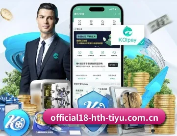 华体会体育登录 APP