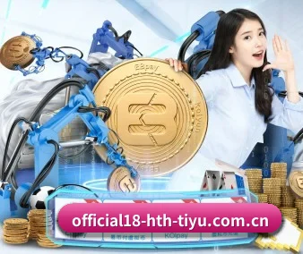 华体会体育登录 APP