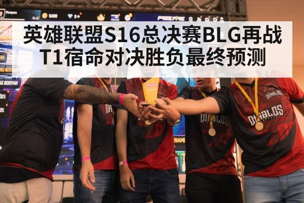 esports trophy